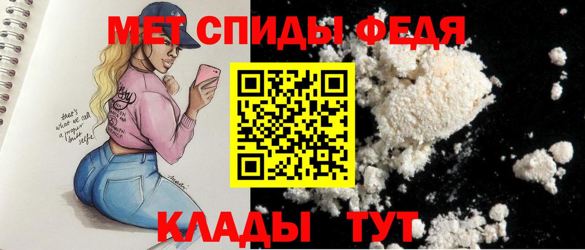 АМФЕТАМИН  Amphetamine 97%  Вход с VPN  Феодосия  АМФ 