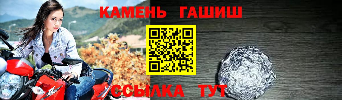 Гашиш убойный Феодосия