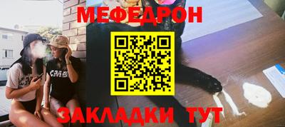 прущая мука Кунгур