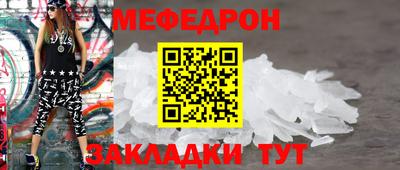 прущая мука Кунгур