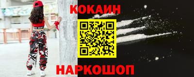 прущая мука Кунгур