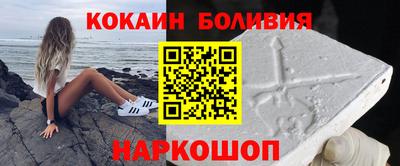 кокаин премиум Кумертау