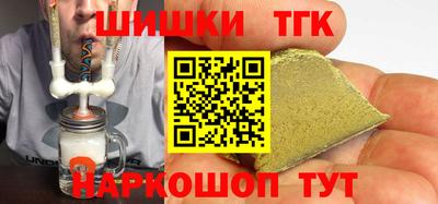 бутик Кулебаки