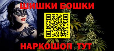 бутик Кулебаки