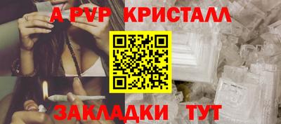 бутик Кулебаки