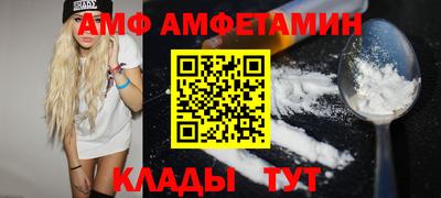 прущая мука Кунгур