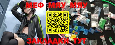 прущая мука Кунгур