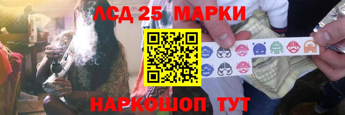 ЛСД экстази кислота  ЛСД экстази  Феодосия  Лсд 25 экстази ecstasy  Вход с VPN 