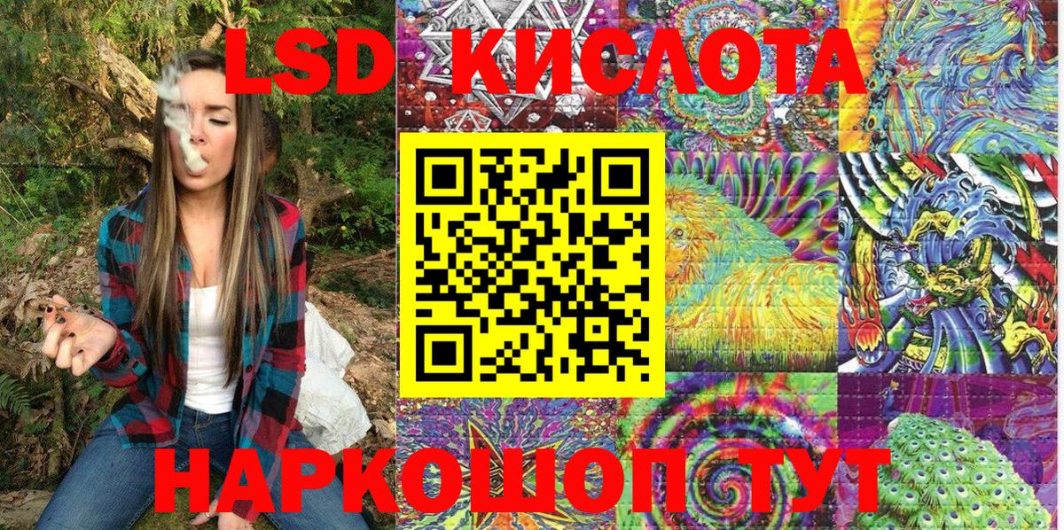 Наркотические марки 1,5мг Феодосия