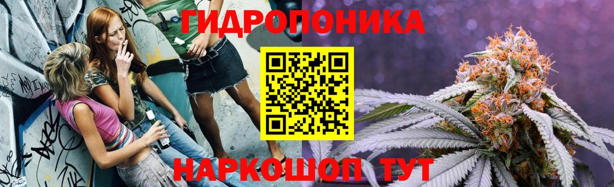Бошки Шишки Ganja  Шишки марихуана Amnesia  Феодосия  Вход с VPN  Канабис тримм 