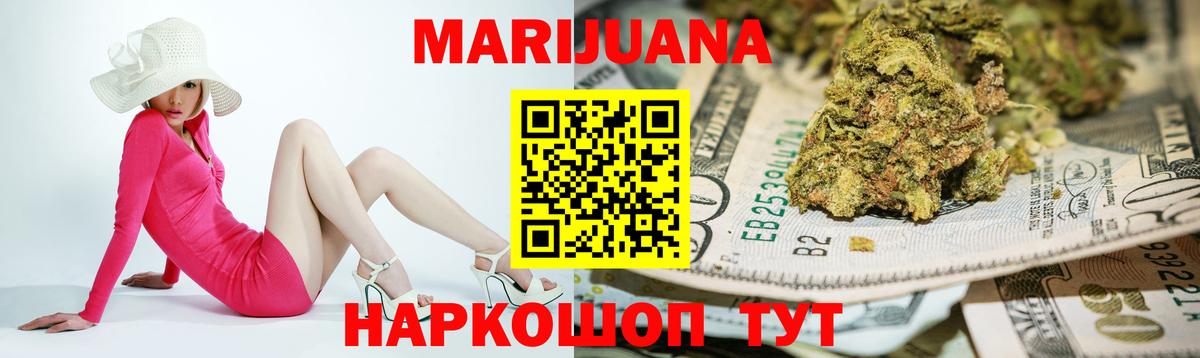 Канабис гибрид Феодосия